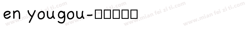 en yougou字体转换